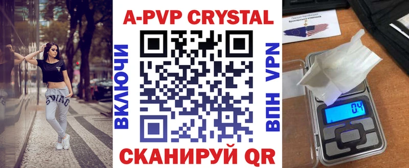 A PVP СК Опочка