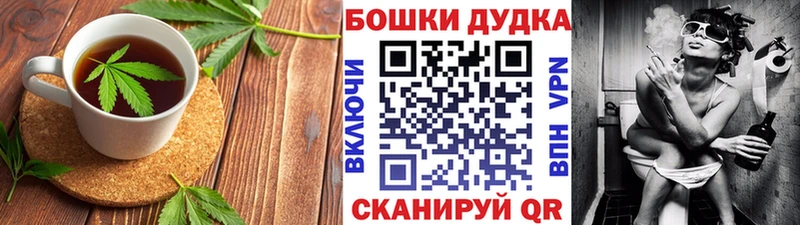 Canna-Cookies марихуана  Купить  Опочка 