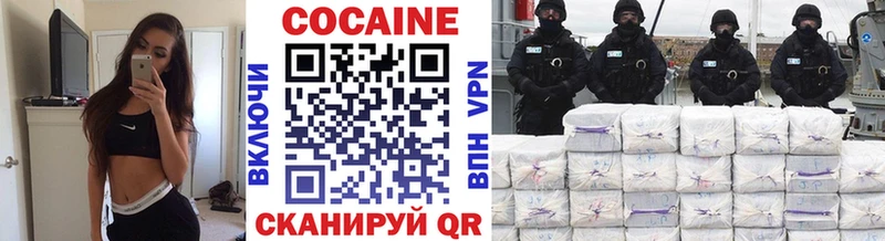 Купить  Опочка  КОКАИН Эквадор 