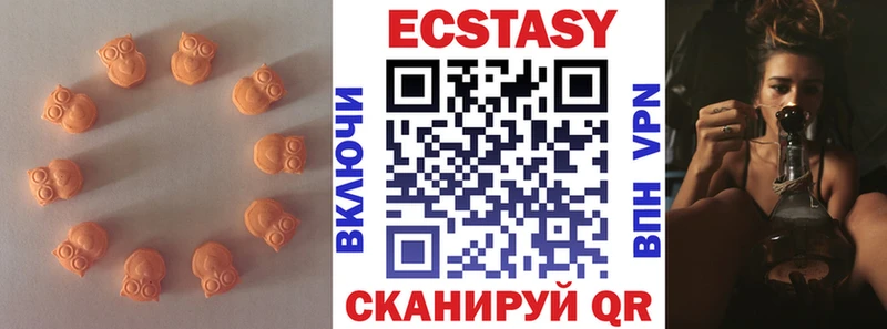Купить Опочка Ecstasy бентли