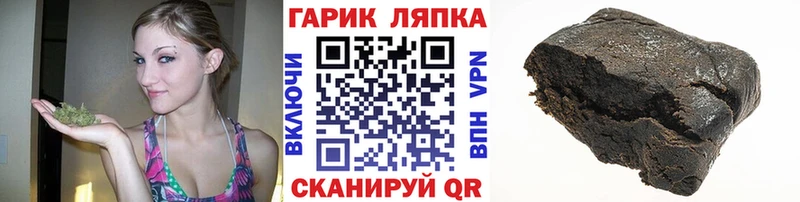 ГАШИШ Cannabis  Купить где  Опочка 
