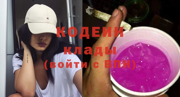 трава Гусев