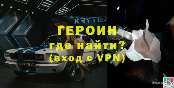трава Гусь-Хрустальный