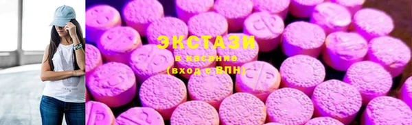 трава Гусь-Хрустальный