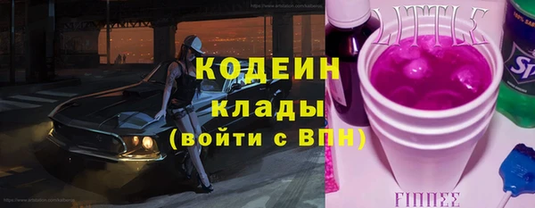 трава Гусь-Хрустальный
