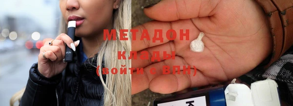 трава Гусь-Хрустальный