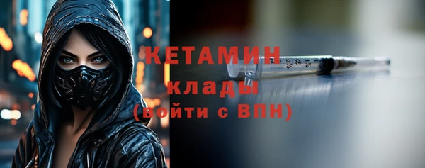 трава Гусь-Хрустальный