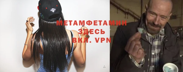 трава Гусев