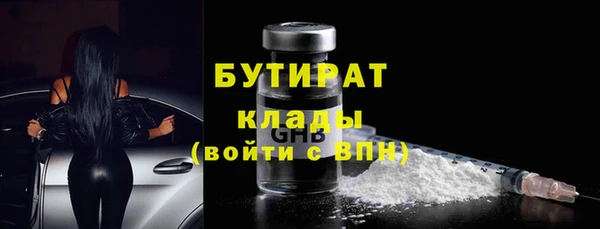 героин Гусиноозёрск