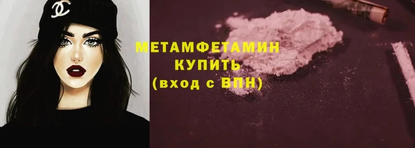 трава Гусев
