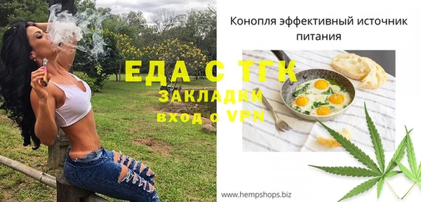 трава Гусь-Хрустальный