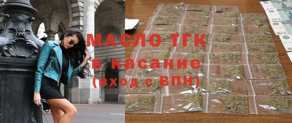 героин Гусиноозёрск