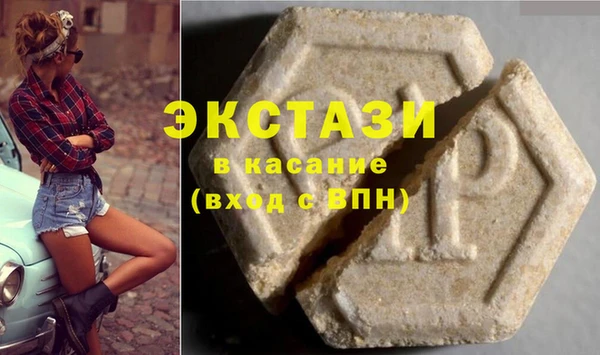 трава Гусев