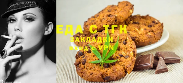 трава Гусь-Хрустальный