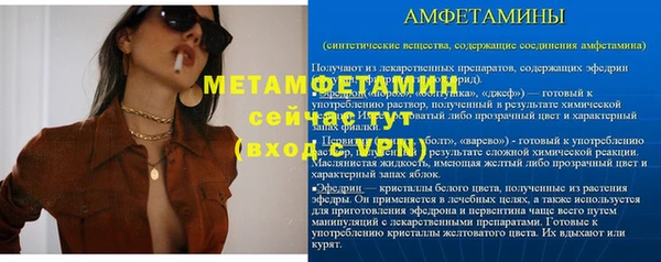 героин Гусиноозёрск