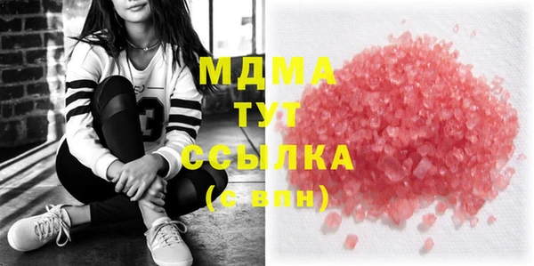 трава Гусь-Хрустальный