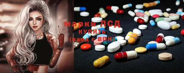 трава Гусев