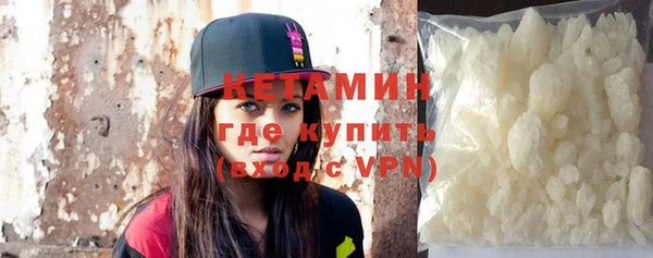 героин Гусиноозёрск