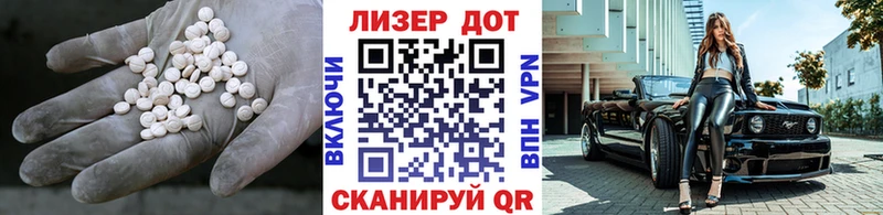 Купить где  Опочка  Лсд 25 экстази кислота 