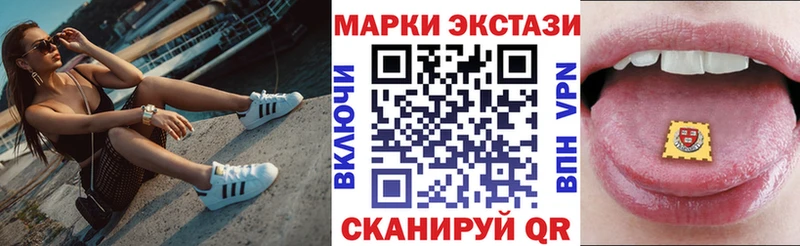 Купить где  Опочка  Наркотические марки 1,5мг 