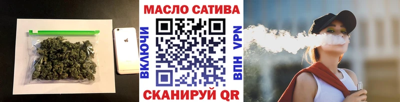 Купить закладки  Опочка  ТГК концентрат 